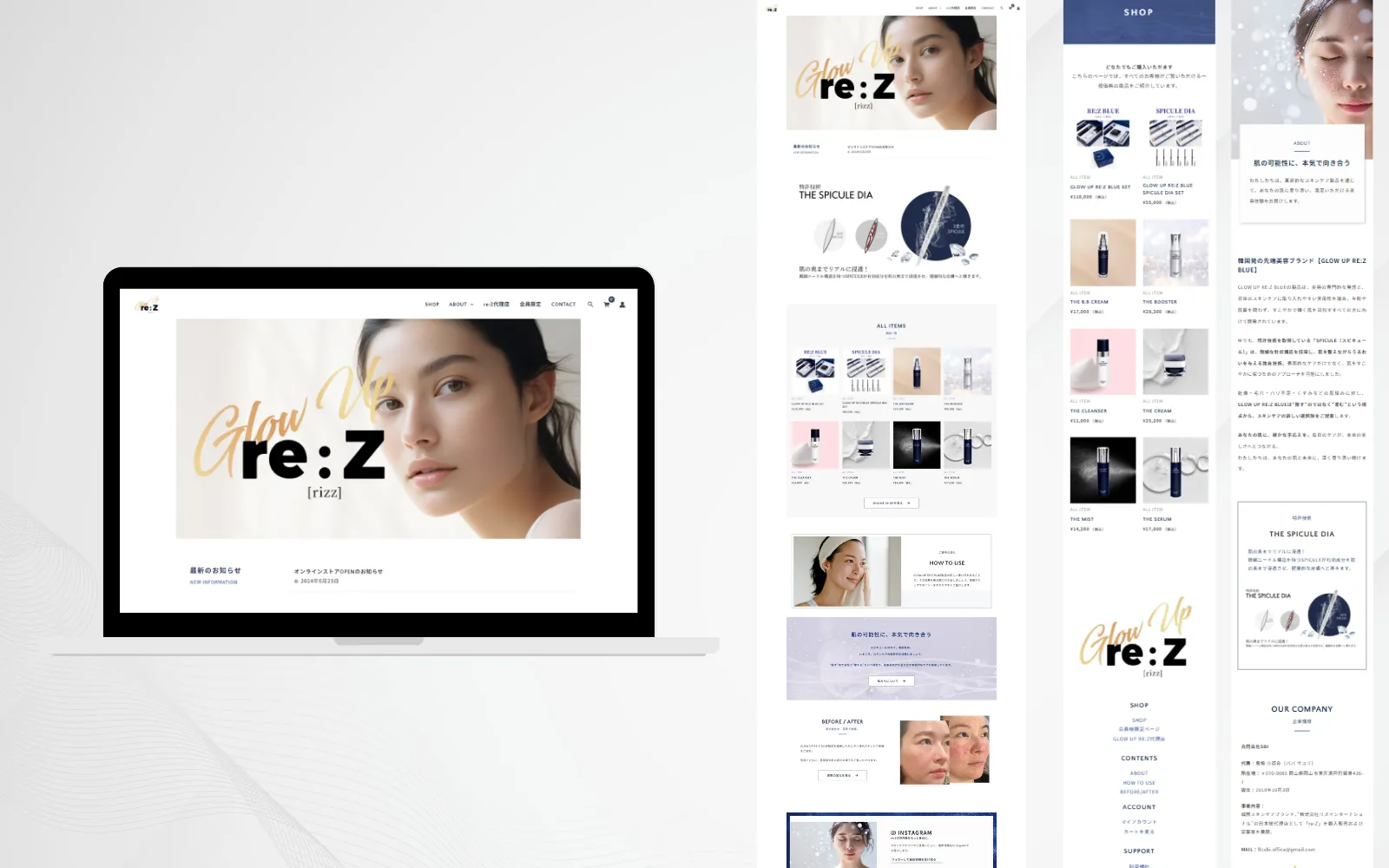 【ECサイト】re_Z